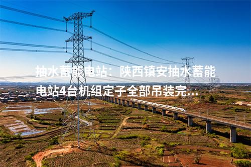 正極材料：730億！鋰電材料項目簽約