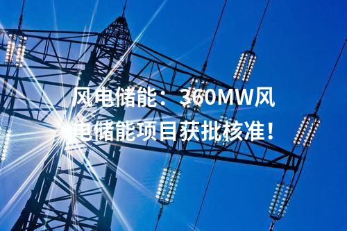 太陽能電池：總投資21億！年產(chǎn)6GW TOPCon電池項目簽約