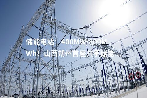 火電建設：2×660MW！上海電氣電站集團獲大唐鞏義供熱工程項目訂單