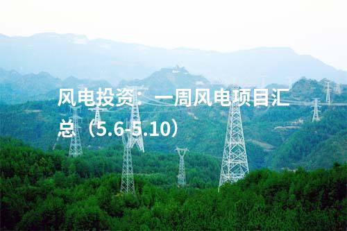 廉江核電：冷卻塔首次用于核電領域！這一核電項目取得新進展