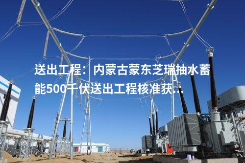 應急池：上海市政總院連中兩元！承接廣東佛北戰新產業園基礎設施建設及供熱中心項目！