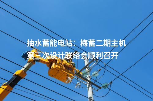 輸電線路：福建福州閩清~白洋I路開斷進前坂（白中）變電站110千伏線路工程核準獲批