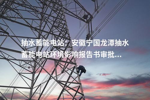 風電防沙治沙：華電牽頭！阿拉善盟4.1GW防沙治沙和風光一體化項目獲批