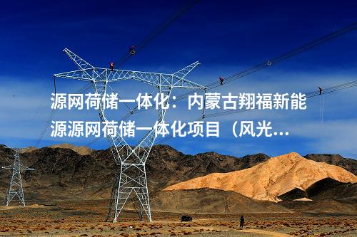 中天科技：中天科技、東方電纜競標外羅海上風電場項目！