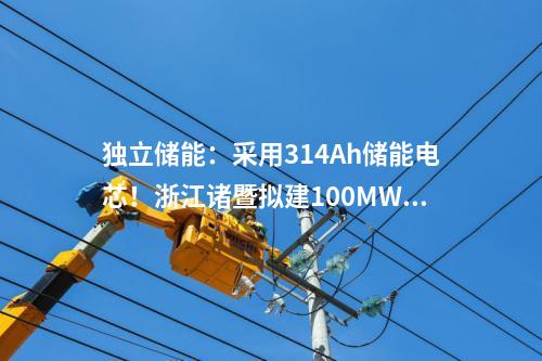 大兆瓦風機：72臺14MW！廣東1000MW海上風電項目簽約！