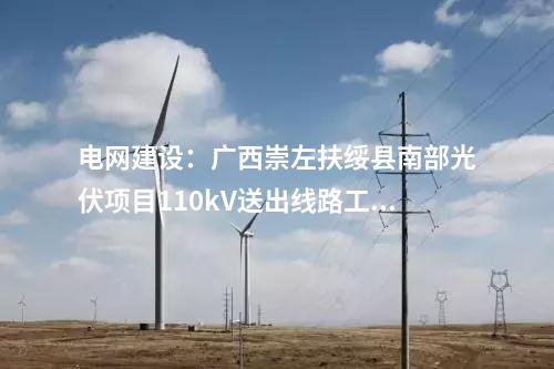 風(fēng)電儲能：35億元！兩個海上風(fēng)電項目簽約