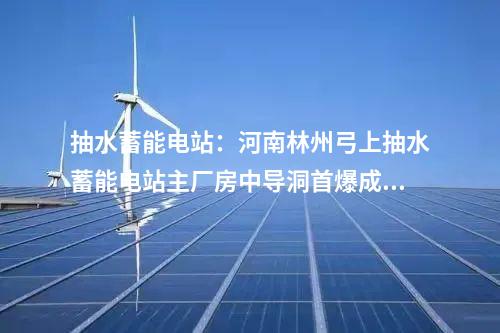 CCUS：新疆油田“新能源+煤電+CCUS”一體化項(xiàng)目啟動(dòng)