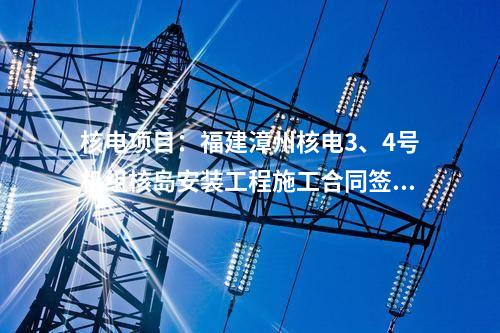 分布式光伏：中石油鄂托克前旗1.5MW分布式光伏發電項目全部投運發電
