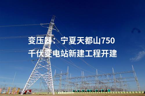 海水制氫：全國首個油氣田廢水無純化直接電解制氫項目成功產氫
