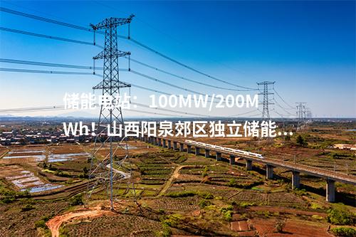 煤新聯營：華電哈三電廠660MW“上大壓小”熱電聯產機組與新能源一體化聯營項目可研報告評審會召開