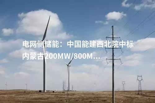 環境影響評價：18萬噸/年！六盤水市工業固體廢物綜合利用技改項目變更環境影響評價第一次信息公示