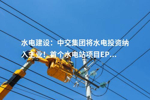 變壓器：北京軍都220千伏變電站主變擴(kuò)建工程核準(zhǔn)獲批