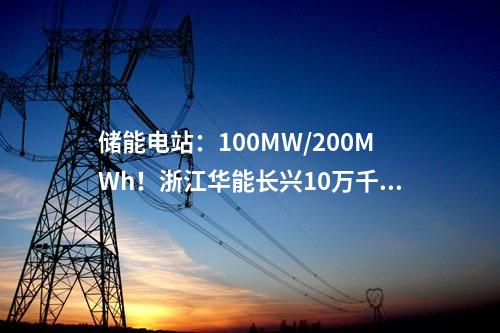 水電建設：中交集團將水電投資納入主業！首個水電站項目EPC簽約
