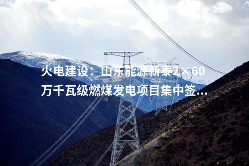 活性炭吸附：景德鎮市危險廢物綜合處置中心項目（一期）廢氣處理設備采購招標