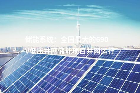 燃氣發電：川投集團資陽燃氣電站2號機組點火一次成功