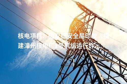 RTO：1394萬 江蘇省環境工程技術有限公司無組織廢氣收集與處理系統中標候選人公示