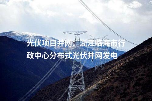 火電建設：全球體量最大，首次應用于百萬千瓦火電機組