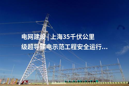 以大代小 | 拆除46臺！中廣核新興風(fēng)電場“大代小”改造工程核準前公示