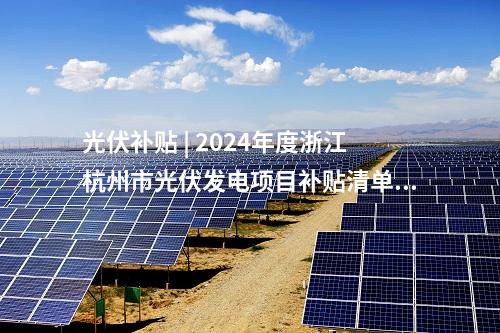 電網建設 | 浙江金華義烏云溪110千伏輸變電工程環評意見