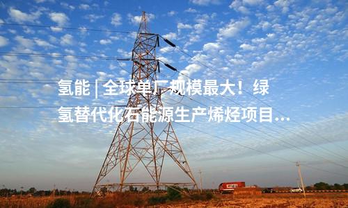 蓄熱式焚燒爐 | 超2800萬 北京北方節能環保有限公司廢氣焚燒處理系統采購項目中標候選人公示