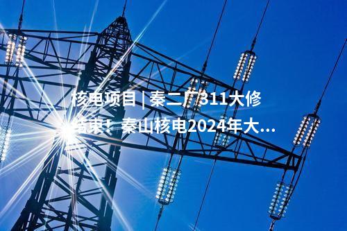 電解水制氫 | 總投資112億！年制氫8000噸氫能項目開工