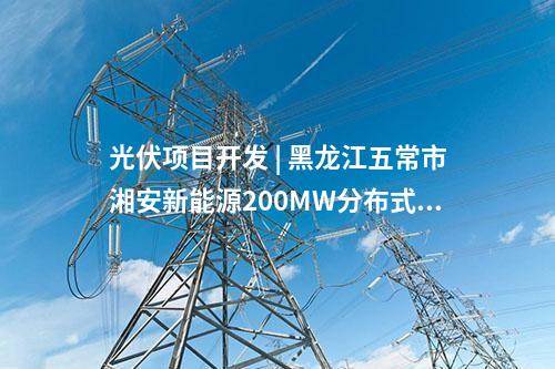 滕生能源 | 滕生能源首個鈉離子應急電源儲能項目并網(wǎng)