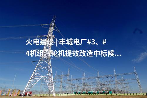 抽水蓄能電站 | 南寧抽水蓄能電站上水庫進出水口閘門井順利貫通