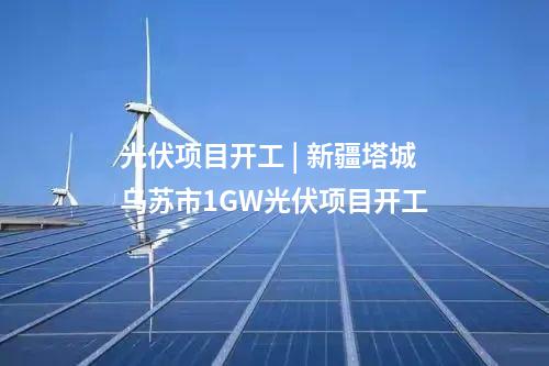 電網(wǎng)側儲能 | 50MW/100MWh！浙江舟山首個電網(wǎng)側儲能電站正式投運