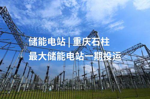 風電開發 | 五河綠色能源基地二期風電場項目核準公示