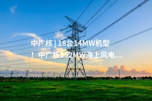 沸石轉輪 | 江淮安馳瑞風涂裝廠VOC系統沸石轉輪改造項目中標候選人公示