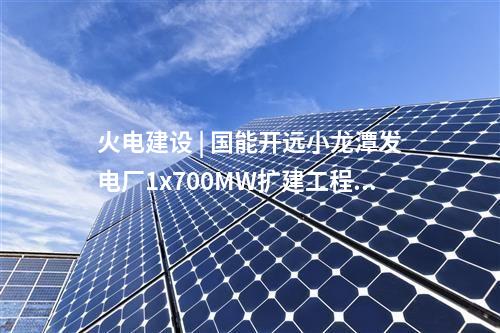 電力通道 | 海南電網首條電力過江隧道開工建設