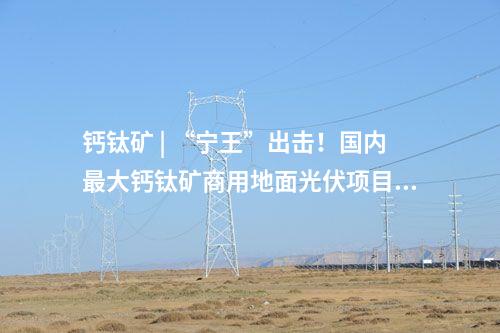 三一氫能 | 三一氫能預中標8套1000Nm3/h制氫設備集采