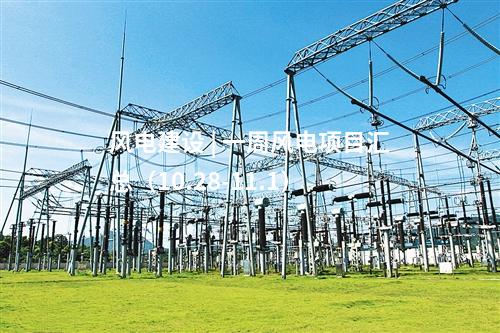 漂浮式風電 | 中海油15MW漂浮式風機！這家整機中標