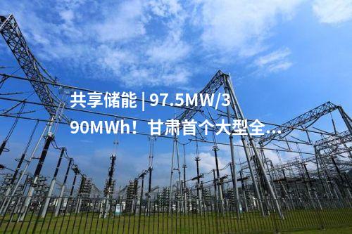 煤電項目 | 國內首個！煤電萬噸級低壓吸附碳捕集項目開建