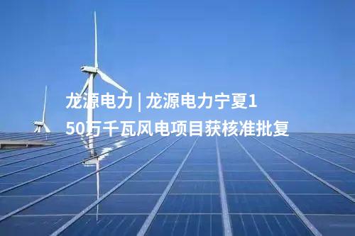 火電建設 | 大唐華銀株洲2×1000兆瓦擴能升級改造項目脫硫系統開工