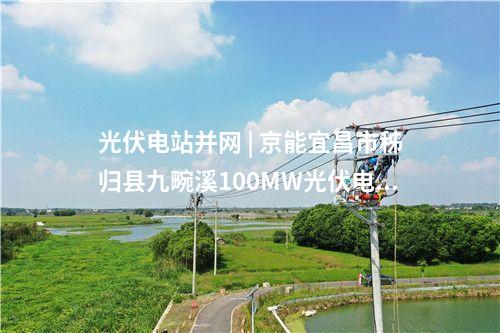 風(fēng)電項(xiàng)目 | 總投資30億！地方能源集團(tuán)300MW風(fēng)電項(xiàng)目開工