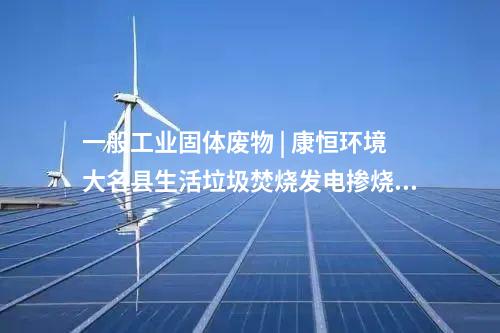核電項目 | 徐大堡核電廠3、4號機組全范圍模擬機正式投用