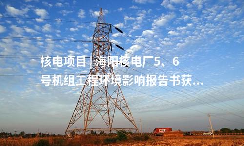 燃氣發電 | 深圳能源光明電力3號機組首次點火一次成功