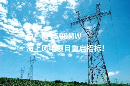 鎂基固態儲氫 | 投資8.3億！山東擬建設西海岸氫能綜合基地項目