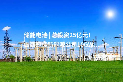 風電環保 | 23臺18MW！國能江門川島二400MW海上風電項目信息公開