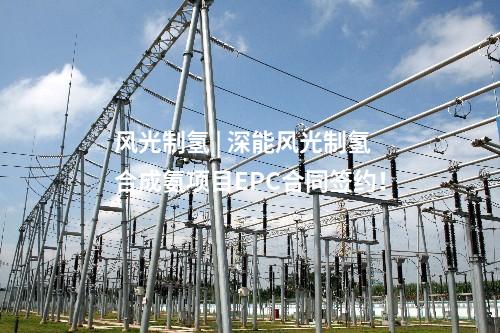 火電項目 | 一周電力項目匯總(2024.11.11-11.15)—核準、開工、并網等