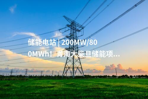 垃圾焚燒發(fā)電廠 | 鄭州公用集團(tuán)南部垃圾焚燒發(fā)電廠榮獲科技進(jìn)步二等獎！