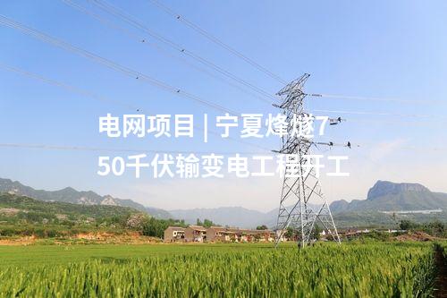 火電建設(shè) | 浙江巨化熱電項目13號機組汽機沖轉(zhuǎn)一次成功
