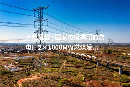 超低排放改造 | 山西省忻州市2023年第一批、第二批（部分）中央大氣污染防治專項(xiàng)資金擬支持項(xiàng)目公示