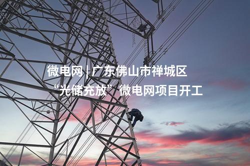 火電建設 | 國家能源集團5項火電相關中標公示：智能安防系統等