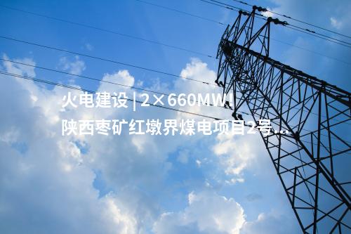 焚燒處理項目 | 云南省云龍縣鎮村生活垃圾小型化分散式焚燒處理項目開工建設！