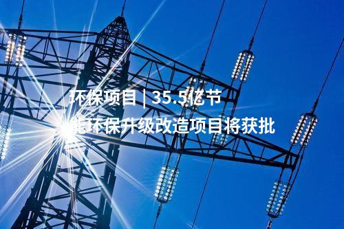 農光互補 | 長源電力：巴東10萬千瓦光伏項目全容量并網發電