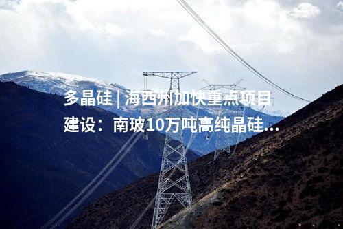 海上風電項目 | 單機≥14MW！500MW海上風電項目工程中標公示