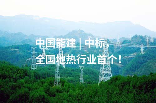 儲能技術 | 4MWh！國內首個液態空氣儲能電站并網試運行成功