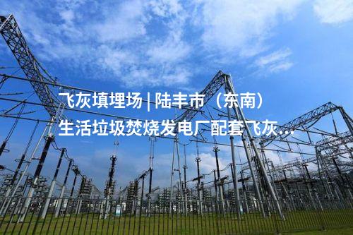 核電項目 | 漳州核電4號機組常規島筏基澆筑完成